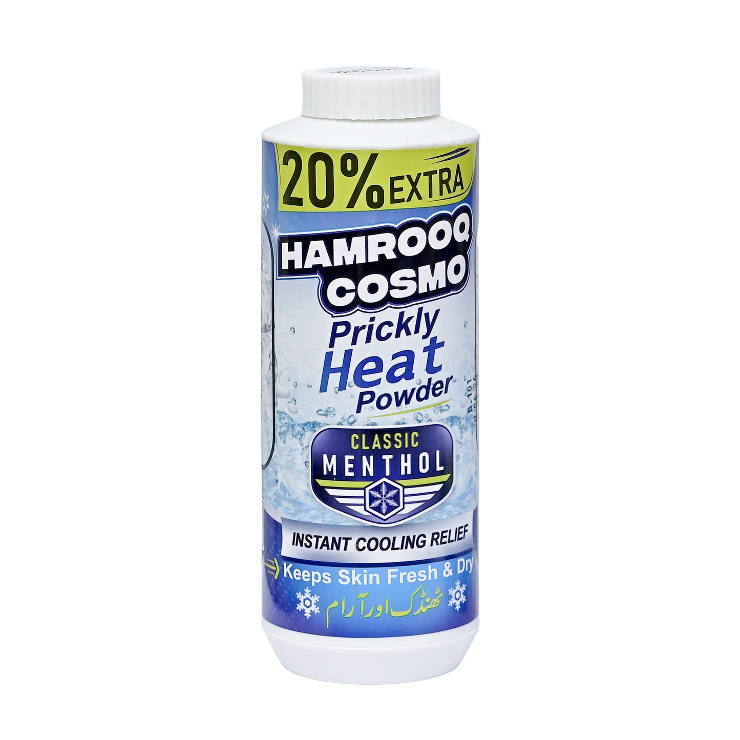 Hamrooq Cosmo Prickly Heat Powder – Classic Menthol